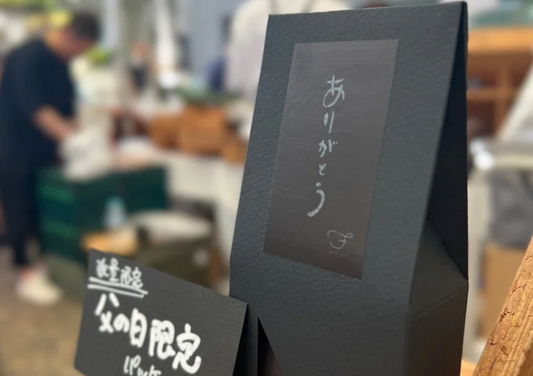 父の日限定パッケージ販売中!F CHOCOLAT