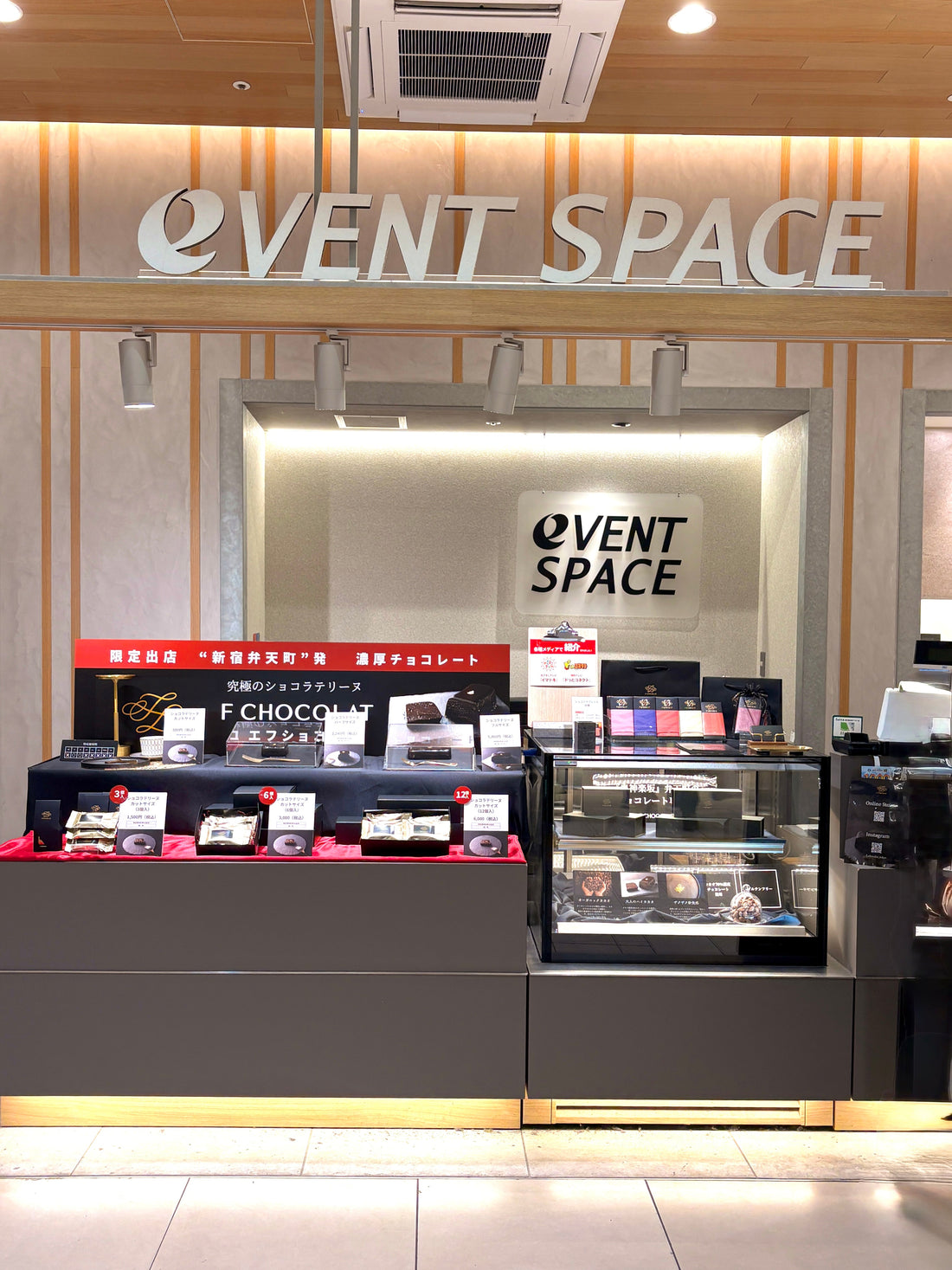 新宿弁天町のショコラテリーヌ専門店「F CHOCOLAT」がエキュート大宮に初登場！2月15日（日）まで