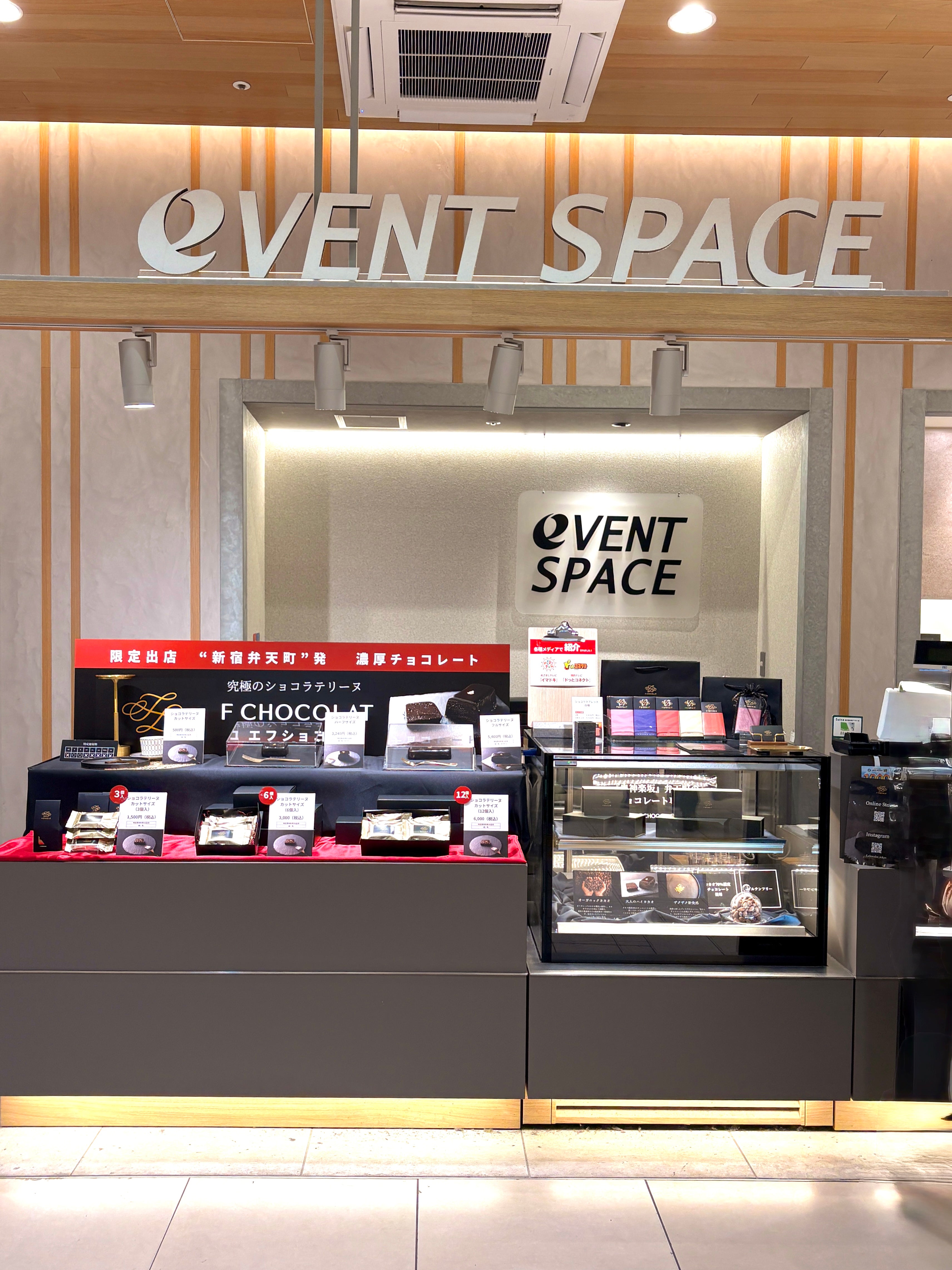 公式オンラインストア】F CHOCOLAT（エフショコラ）